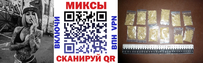 Бутират буратино  Ясногорск 