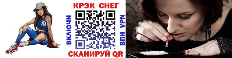 дарк нет телеграм  мега tor  COCAIN Эквадор  Ясногорск  дарнет шоп 