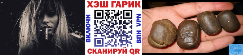 где продают   Ясногорск  ГАШ гашик 