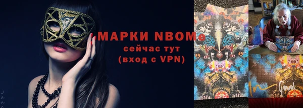 бошки Армянск