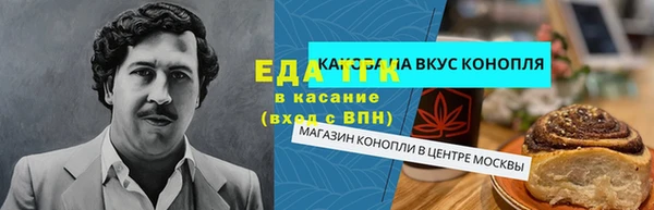 каннабис Арсеньев