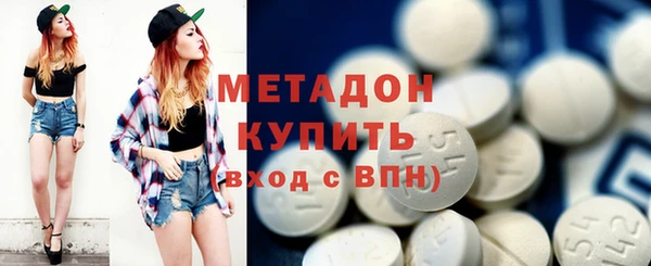 бошки Армянск
