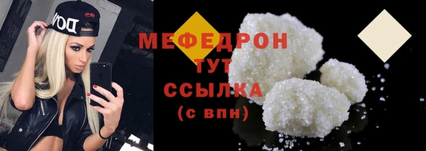 бошки Армянск