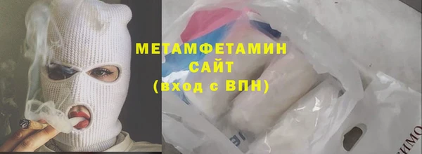 бошки Армянск