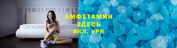 бошки Армянск