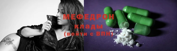 метадон Аркадак