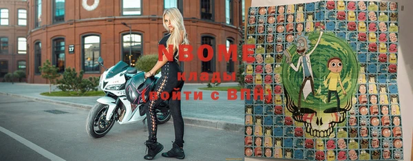бошки Армянск