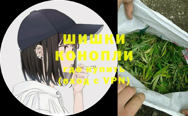 каннабис Арсеньев