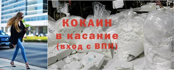 бошки Армянск