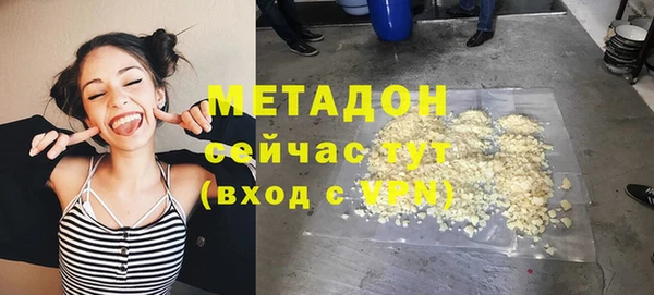 бошки Армянск