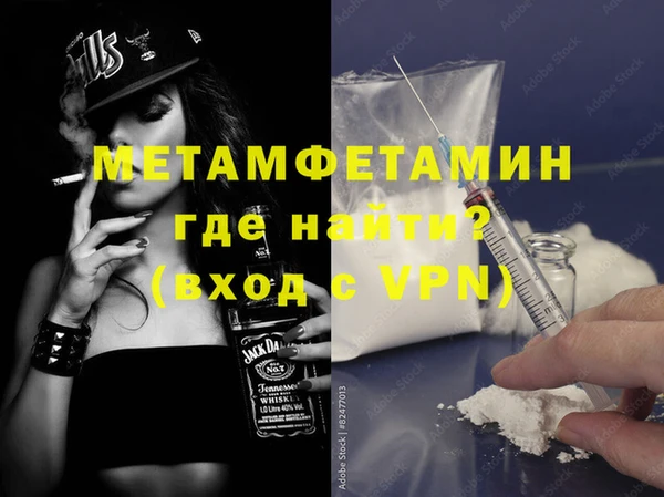 метадон Аркадак