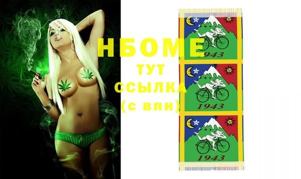бошки Армянск