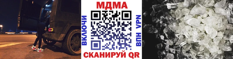где купить наркоту  Ясногорск  МДМА молли 
