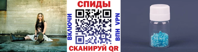 МЕТАМФЕТАМИН кристалл наркота Ясногорск
