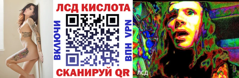 Наркотические марки 1,8мг  Ясногорск 