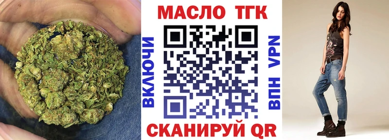 Дистиллят ТГК Wax  наркошоп  Ясногорск 