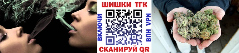 Конопля OG Kush Ясногорск