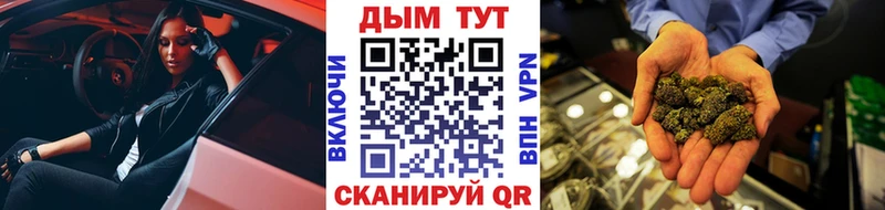 как найти закладки  darknet формула  Марихуана конопля  Ясногорск 